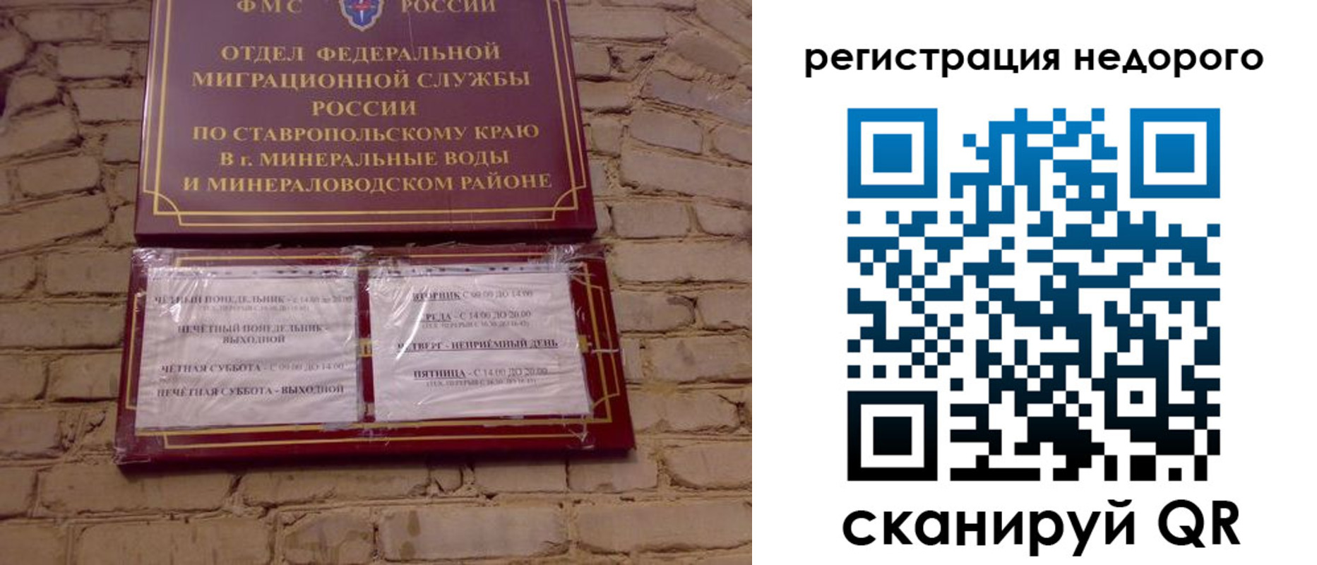 временная регистрация гарантия в Среднеуральске