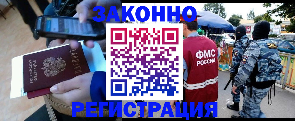 временная прописка в Среднеуральске