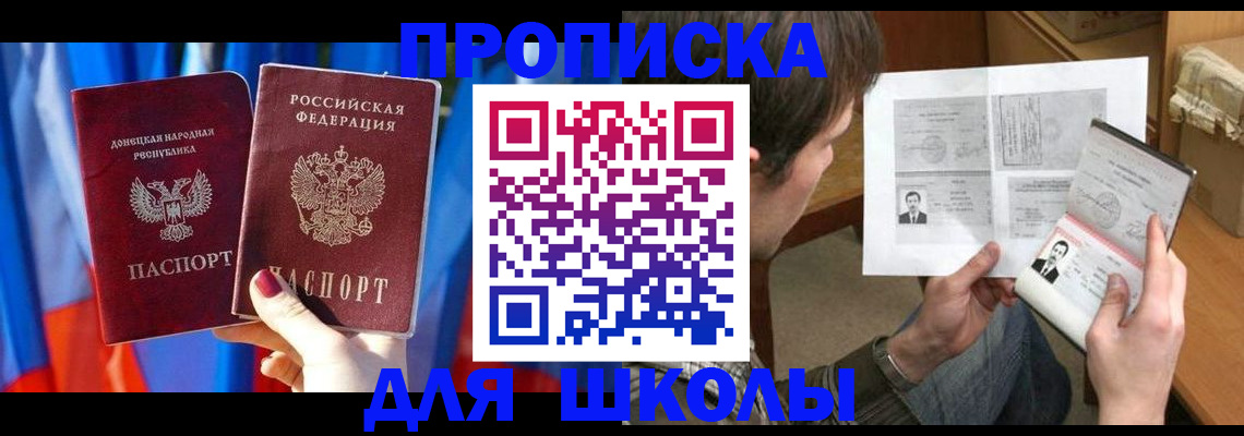 миграционный учет в Среднеуральске