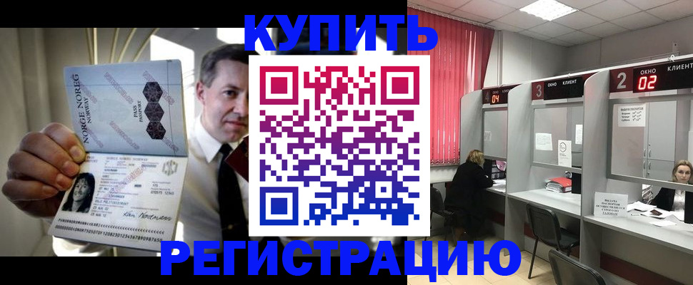 пропишу в квартире в Среднеуральске